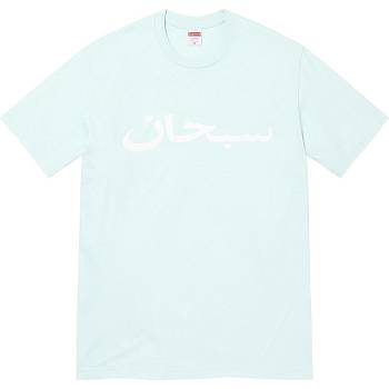 Mint Supreme Arabic Logo Tee T Shirts | Supreme 423XF